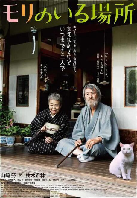密爱我朋友的妈妈2